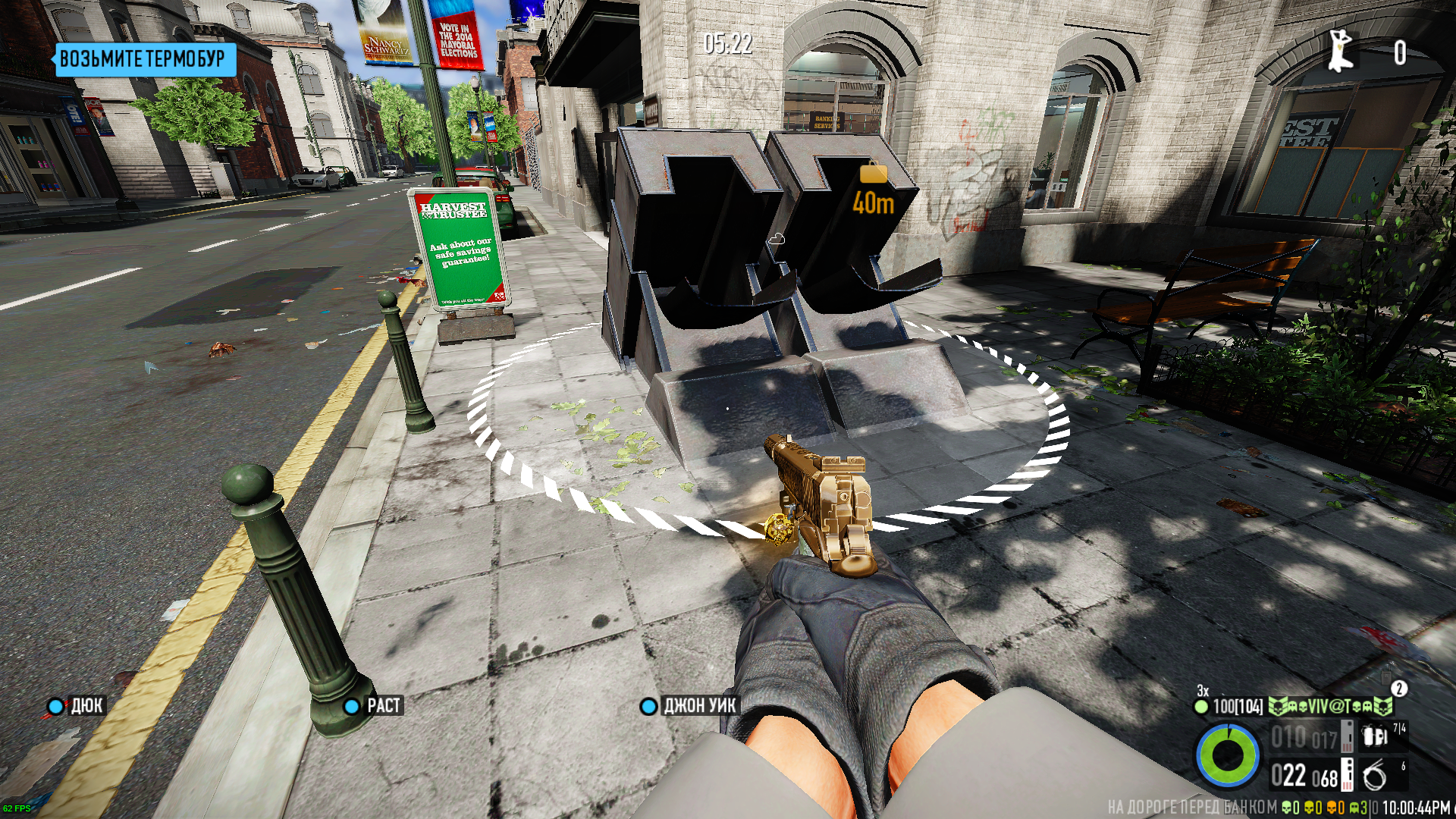 Bot bullet collision fixer payday 2 фото 70